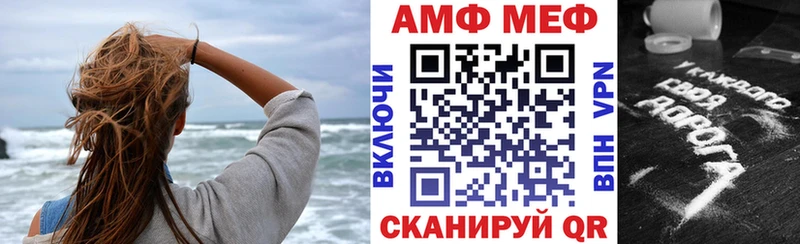 АМФЕТАМИН 97%  Чишмы 