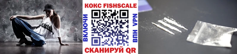 Кокаин 97% Чишмы