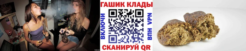 купить наркотики сайты  Чишмы  Гашиш убойный 