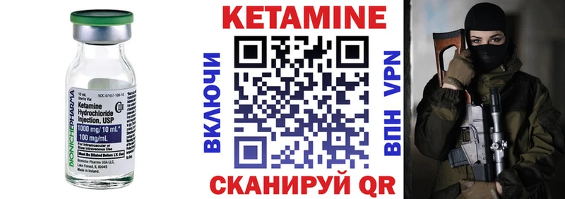 гидра онион  Чишмы  Кетамин ketamine 