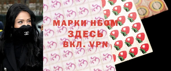 гашишное масло Абаза