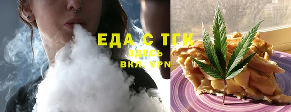ALPHA-PVP Алексин