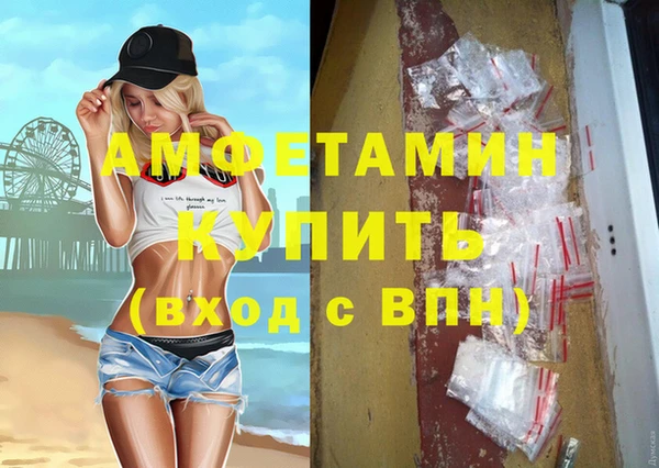 прущий лед Абдулино