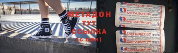 ALPHA-PVP Алексин
