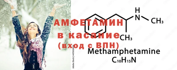 прущий лед Абдулино
