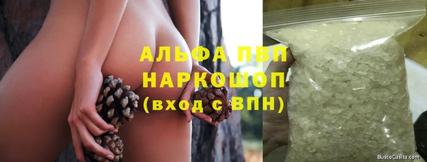 прущий лед Абдулино