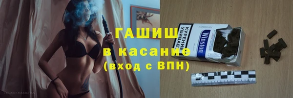 гашишное масло Абаза