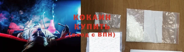 гашишное масло Абаза