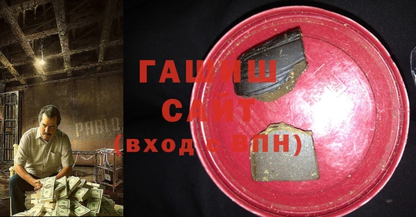 гашишное масло Абаза