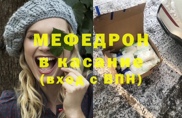 прущий лед Абдулино