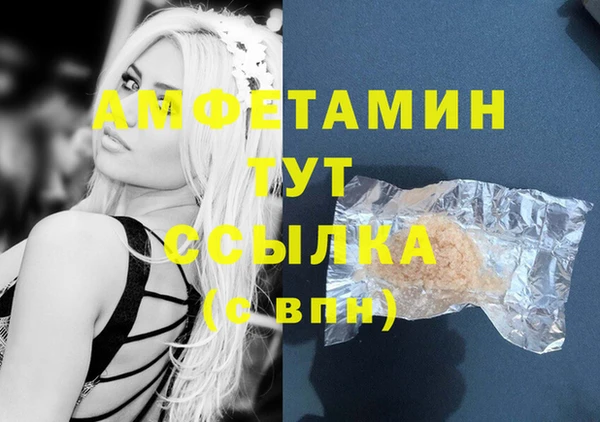 прущий лед Абдулино