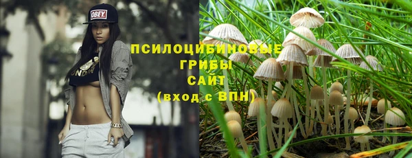 гашишное масло Абаза