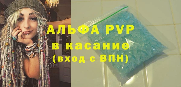 гашишное масло Абаза