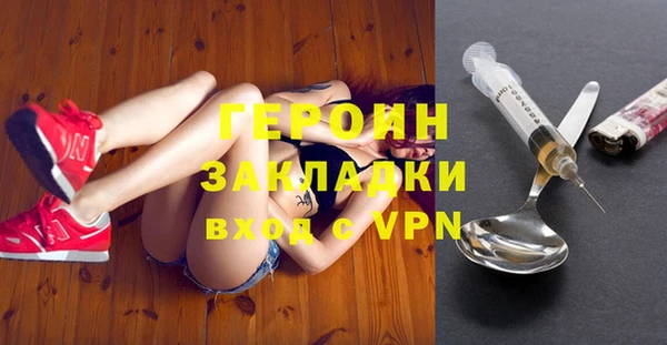 jwh Абинск