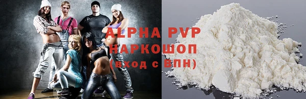 ALPHA-PVP Алексин
