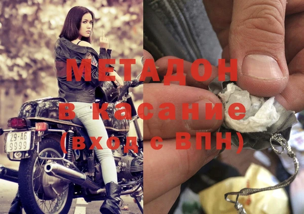 гашишное масло Абаза