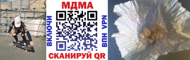МДМА crystal Чишмы