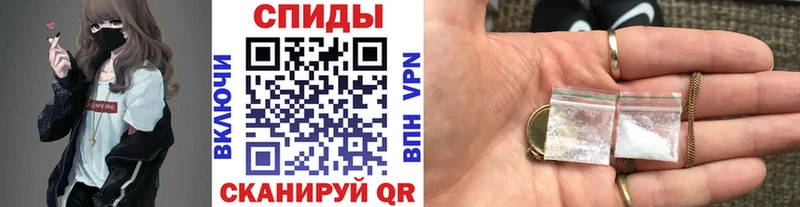 МЕТАМФЕТАМИН Methamphetamine  Чишмы 