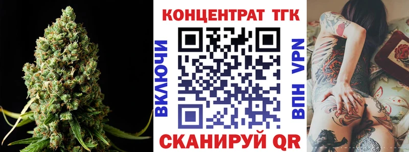 blacksprut ONION  Чишмы  даркнет формула  Дистиллят ТГК вейп с тгк 