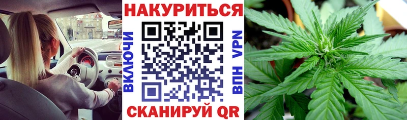 Марихуана VHQ  купить наркотики сайты  Чишмы 